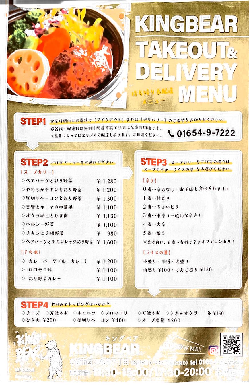 STORE_MENU_PIC