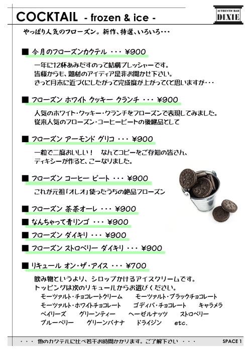 STORE_MENU_PIC